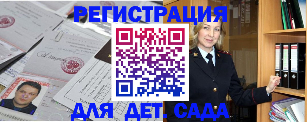 найти адрес прописки в Тамбове