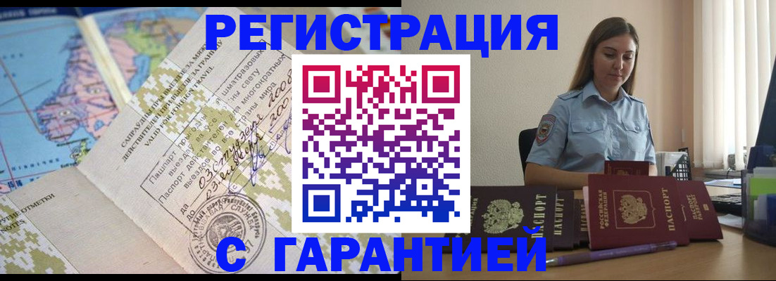 регистрация для дет. сада в Тамбове